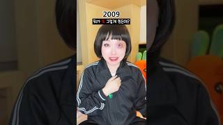 22 너 지금 또라고 했어 내가 혼자 노력해서… 바꿀 수 있는게 아무것도 없다고 20091223 55화 응답하라0020 [upl. by Jannel]