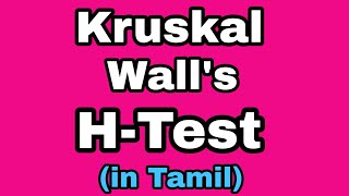 Kruskal Walls H Test  Statistics  NonParametric Test  In Tamil  Bhargavi  Subject 360 [upl. by Lumbard]