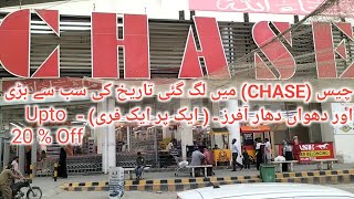 Chase Biggest Offers in the History  Chase Sale Karachi 2024  Chase Mall Karachi [upl. by Anette220]