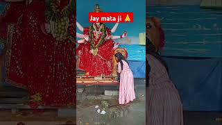 Sort video bhojpuri songs look geet Devi Geet song bhojpuri 🙏🙏 [upl. by Siaht]