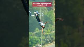 Indias Highest Bungee Jumping  Rishikesh  adventure bungyjumping shortvideo youtubeshorts [upl. by Notecnirp]