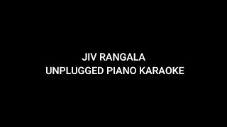 JIV RANGALA UNPLUGGED KARAOKE AJAY ATUL [upl. by Aleafar381]