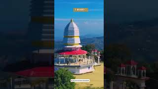 Siddh Narsingh Mandir kKhetikhanChampawatUttarakhandKumaon Hills [upl. by Pussej]