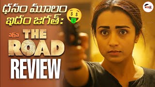 THE ROAD Movie Review Telugu  Trisha  AHA  ItsMoviecraft [upl. by Ainahtan]