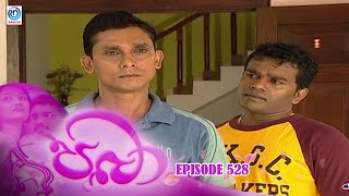 Paba  Episode  528  පබා  Ransilu [upl. by Lianna]