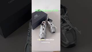 뉴발란스530 스틸그레이 unboxing 📦 뉴발란스 러닝화추천 뉴발란스530 shorts [upl. by Tedd650]