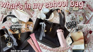 🧷🩰 it girl what’s in my schoolbag BACK TO SCHOOL 2024 senior yr pencil case tour emergency bag [upl. by Dasa]