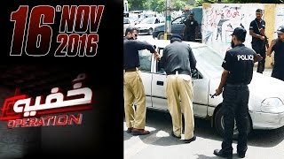 Karachi Ki Security  Khufia Operation  SAMAA TV  16 Nov 2016 [upl. by Peednam]