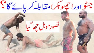 Tasawwar Mohal Kabaddi 2024 Match  Tasawwar Mohal New Kabaddi 2024 [upl. by Anoli244]