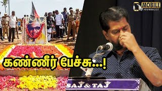 நக்கீரன் கோபால் கண்ணீர் மல்க பேச்சு Nakkeeran Gopal Speech at Kalaignar Pugazh Vanakkam [upl. by Yreneh]