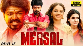 Mersal Full Movie Hindi Dubbed 1080p HD Facts  Thalapathy Vijay Nithya Menen Samantha  Goldmines [upl. by Draw]