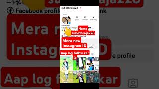 fannyvideo youtubeshorts bhojpuri reelsvideo subodhraja228 subodhkumar [upl. by Main]