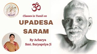 UPADESA SARAM  CLASS 12  SLOKA 30 amp Summary  JUL 07 2024 [upl. by Skell]