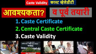 Caste Certificate  Caste Validity  जात पडताळणीची आवश्यकता व त्यासाठीची पूर्वतयारी  ccvis [upl. by Ahtel]