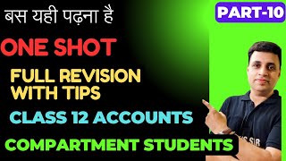 Compartment exam 2024 Class 12 Accounts FULL REVISION🔥Part 10 [upl. by Novat]