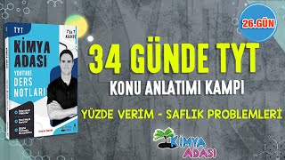 📌YÜZDE VERİM  SAFLIK PROBLEMLERİ l 26GÜN l TYT KONU ANLATIM KAMPI [upl. by Ydissahc]