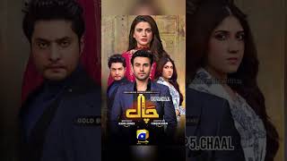 Top 10 Best Drama List of Ali Ansari😱 showbizwithaj pakistanidrama aliansari bestdramas fy [upl. by Asiuol]