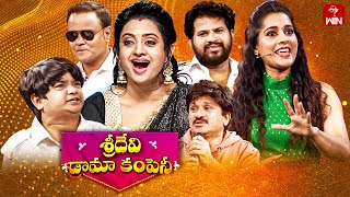 Sridevi Drama Company  3rd March 2024  Full Episode  Rashmi Indraja Hyper Aadi  ETV Telugu [upl. by Nnahoj]