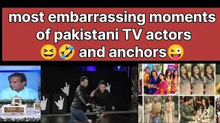 on camera live insult of pakistani TV actors and ancors [upl. by Drawe561]