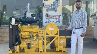 Kirloskar 4R Diesel Engine 50kva Generator with Chadha Sunil Brand Alternatour Model No 4R1040 76HP [upl. by Bohun]