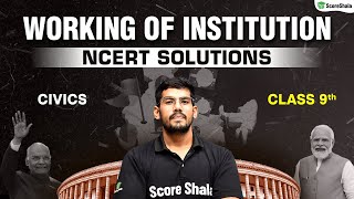 Working of Institution  NCERT Solutions  Class 9 Civics SST Chapter 4 [upl. by Nolyag]