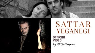 Sattar  Yeganegi  ستار  یگانگی Official music video  english subtitles با زیرنویس انگلیسی [upl. by Nauhs824]