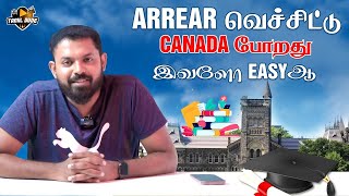 Arrear வெச்சிட்டு Canada போறது இவளோ Easyஆ  Canada Study Permit  Study in Canada  Tamil Dude [upl. by Jehiel]