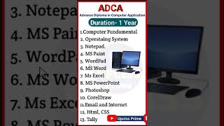 ADCA कोर्स क्या है  What is ADCA Course Full Details  Advance Diploma in Computer Applications [upl. by Odnala343]