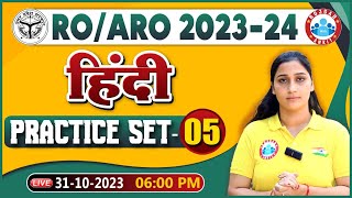 UPPSC ROARO 202324  ROARO Hindi Practice Set 05 ROARO Hindi Previous Year Questions [upl. by Anom]