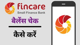 Fincare Small Finance Bank Balance Check Kaise Kare [upl. by Elmo]