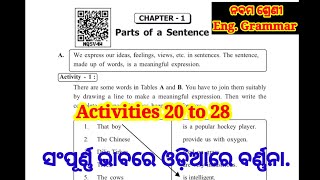 Class 9 English grammar Chapter 1 Activities 21 to 28 answer Class 9  English Grammar [upl. by Assenab]