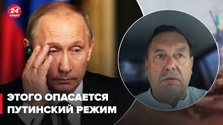 ⚡️ ГУДКОВ – почему путин опасается мобилизации [upl. by Odlabu789]