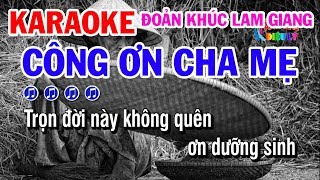 Công Ơn Cha Mẹ Karaoke  Đoản Khúc Lam Giang  Phi Vân Điệp Khúc [upl. by Elletnwahs250]