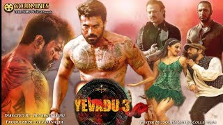 इसे कहते है अंधेर नगरी चौपट राजा l Yevadu 3 Movie Best Comedy Scene [upl. by Guthrie]