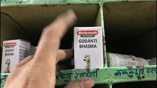 GodantiBhasam Tablet Benefits Dosage Side Effects  Patanjali Baidyanath Dabur [upl. by Rickard]