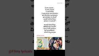 Nee pata madhuram song lyrics  3 movie  Dhanush  Shruthi hassan  Anirudh  telugu songs  shorts [upl. by Parent]