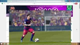 استعراض وتحميل لعبة فيفا 2016 بخصائص ومميزات رائعة  FIFA 2016 DEMO [upl. by Winson]