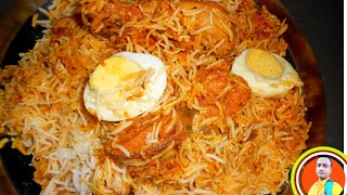 SIMPLE CHICKEN BIRYANI 🔥🔥🔥 CHICKEN BIRYANI RECIPE💥💥💥 DUM BIRYANI [upl. by Stallworth]