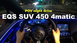 2024 Mercedes Benz EQS SUV 450 4matic POV night drive [upl. by Virendra]