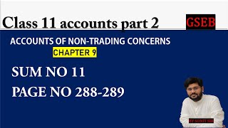 sum no 11 chapter 9 accounts of non trading concerns  account part 2 chapter 9  gseb [upl. by Xet]