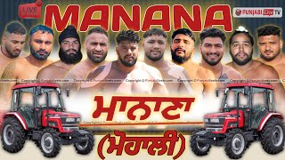 MANANA MOHALI KABADDI CUP 07 JAN 2024 [upl. by Ativoj]