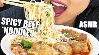 ASMR SPICY BEEF NOODLES Bún bò Huế NO TALKING Slurping Eating Sounds  ASMR Phan [upl. by Attlee]