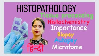 Histopathology in hindi  Histology  Histochemistry  Biopsy  Autopsy  Tissue processing [upl. by Watts]