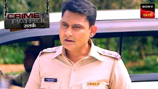 An Atmosphere Of Fear  Crime Patrol Satark  ক্রাইম প্যাট্রোল  Inspector Series [upl. by Sidnac]