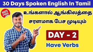 DAY 2  Free And Basic Spoken English Class In Tamil  Have Has Had  English Pesalam  Grammar [upl. by Kathleen]