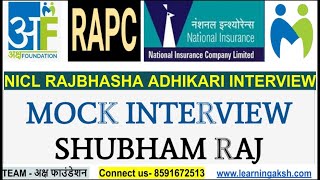 NICL RAJBHASHA ADHIKARI MOCK INTERVIEW [upl. by Daggett]