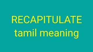 RECAPITULATE tamil meaningsasikumar [upl. by Frohman]