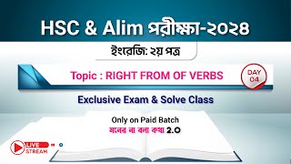 Right form of verbs Day04  HSC amp Alim পরীক্ষার্থী2024 [upl. by Royo]