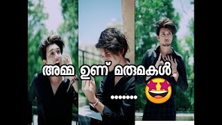 Amma Un marumagal Anga nadanthu poral Parthiya  Rishad nk musically dubsmash Tamil Dubsmash [upl. by Henrion31]