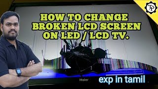 HOW TO CHANGE BROKEN LCD SCREEN ON LEDLCD TV  TECH PRABU  EXP IN TAMIL [upl. by Alfie146]